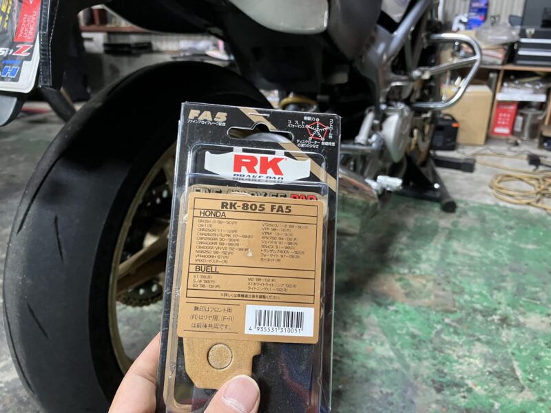 VTR250のリアブレーキをキャリパー清掃・もみ出し・パッド
