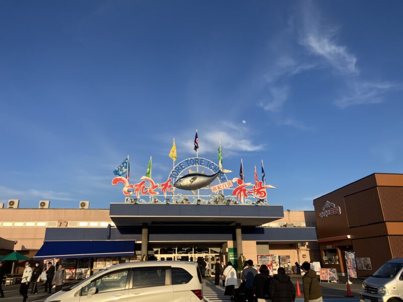 250111とれとれ市場