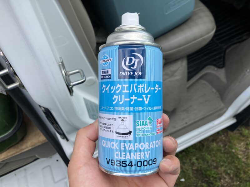 250511エバポレータークリーナー