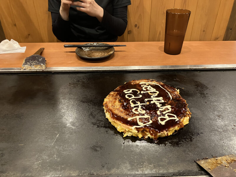 250622お誕生日お好み焼き