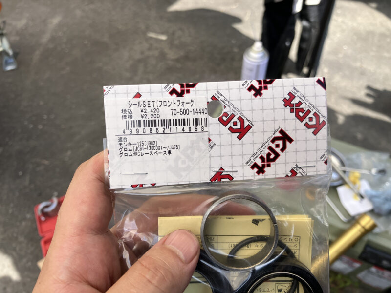 250706シールセット