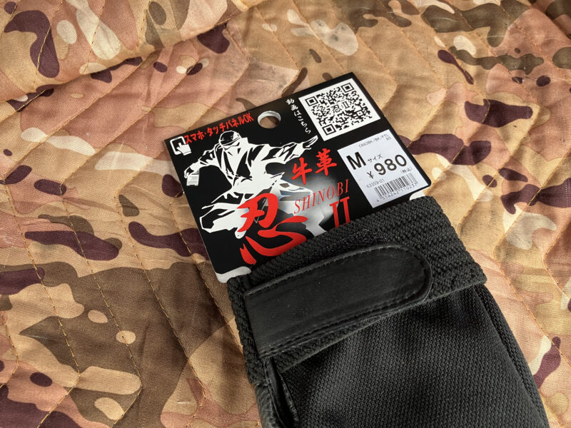 250810ワークマングローブ