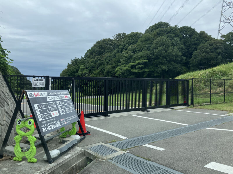 250923閉まっていたゲート